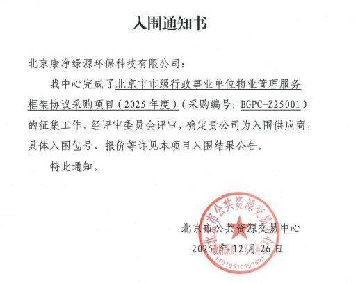 资质证书