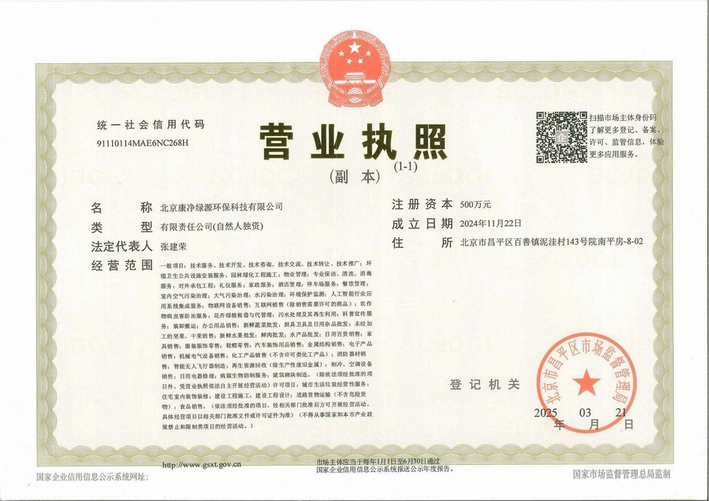 资质证书
