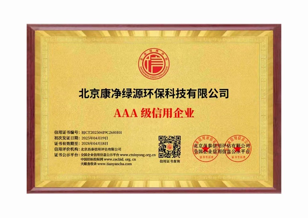 资质证书